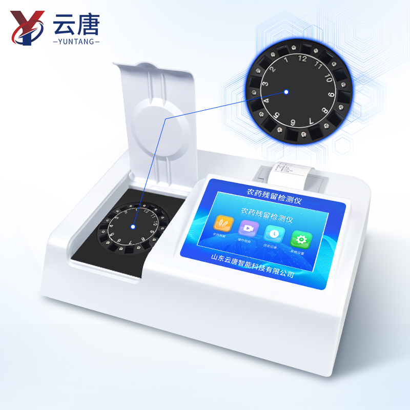 高性價比農藥殘留檢測儀廠家怎么選？