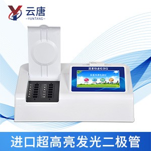 高智能食品安全檢測儀 高智能食品安全檢測儀