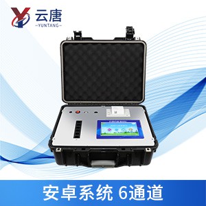 食品安全檢測儀 食品安全檢測儀