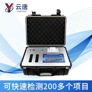 食品安全檢測儀