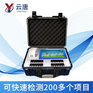 食品安全檢測儀