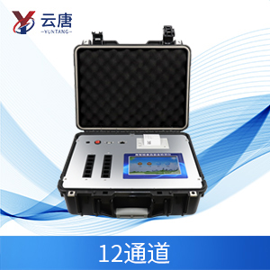 食品添加劑檢測儀