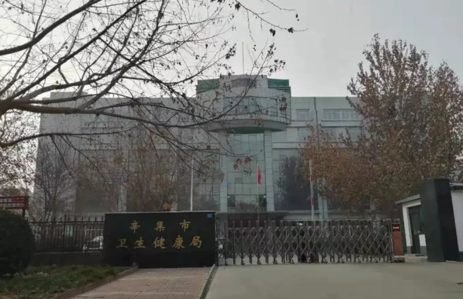 石家莊辛集市教育局采購我司農(nóng)殘儀