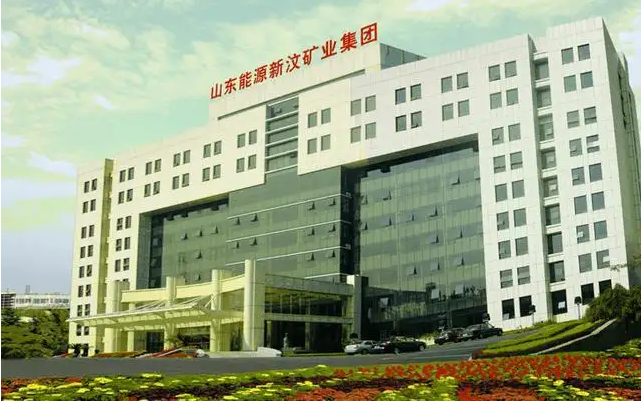 新泰市新汶礦業(yè)集團(tuán)引進(jìn)山東云唐高智能食品安全檢測儀