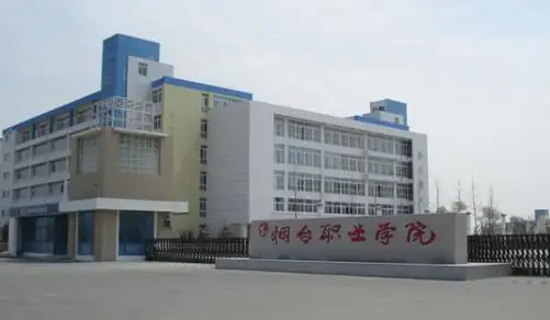 煙臺職業(yè)技術(shù)學(xué)院引進(jìn)云唐科技酸價過氧化值檢測儀