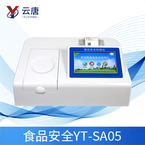 食品安全檢測(cè)儀有什么作用？