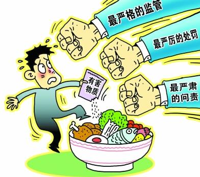 食品安全檢測儀 食品安全檢測儀