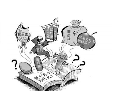 食品安全檢測儀 食品安全檢測儀