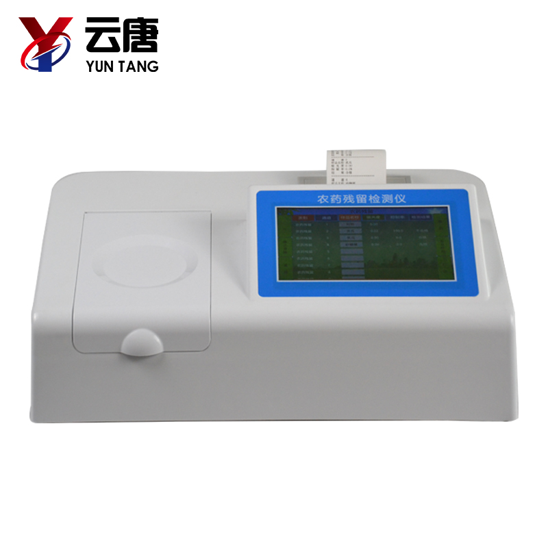 農(nóng)藥殘留檢測(cè)儀 農(nóng)藥殘留檢測(cè)儀