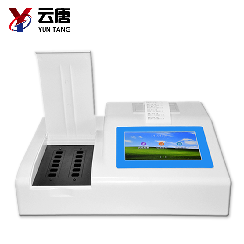 食品安全檢測儀 食品安全檢測儀