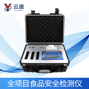 食品檢測儀器有哪些？