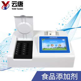 食品添加劑檢測儀 食品添加劑檢測儀