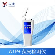 ATP熒光檢測(cè)儀是檢測(cè)什么的？