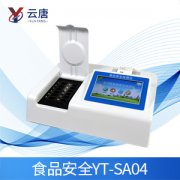 食品安全速測(cè)儀如何正確維護(hù)？