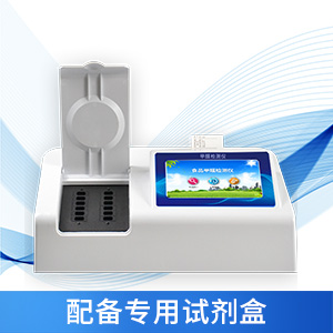 食品快檢設備 食品快檢設備