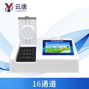 農(nóng)藥殘留檢測(cè)儀 農(nóng)藥殘留檢測(cè)儀